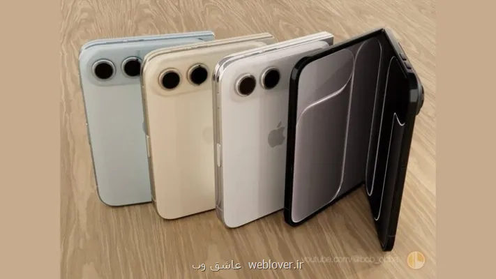 سرنخ تازه از آیفون تاشو iOS به وجود دو باتری اشاره نمود