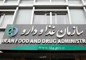 دستور جمع آوری فوری یک محصول درمانی صادر شد