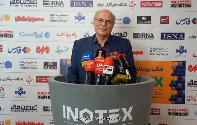 رئیس سازمان نظام صنفی:  اپراتورهای هوش مصنوعی با ایراداتی مواجهند اعلام آمادگی برای اصلاح