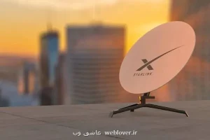 از عراق تا ایران دو مسیر متفاوت برای اینترنت ماهواره ای