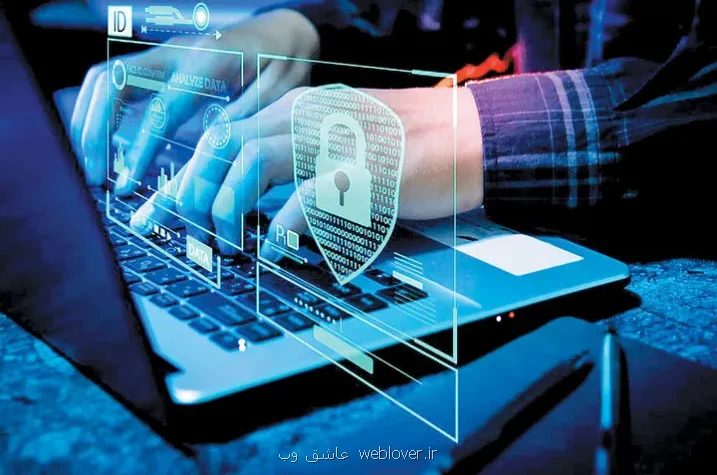 امنیت سایبری باید در حکمرانی و زندگی روزمره جدی گرفته شود