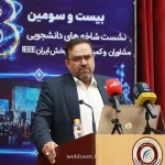 هشدار درباره ی خروج داده های حیاتی با ابزارهای هوش مصنوعی