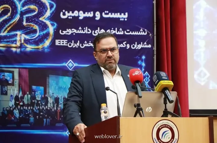 هشدار درباره ی خروج داده های حیاتی با ابزارهای هوش مصنوعی