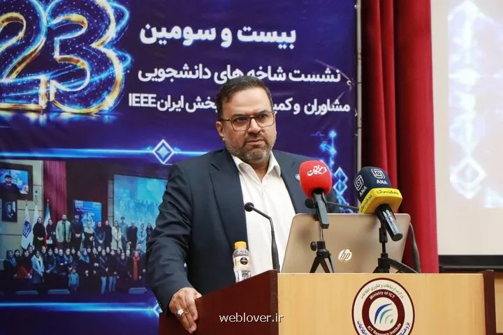 هشدار درباره ی خروج داده های حیاتی با ابزارهای هوش مصنوعی